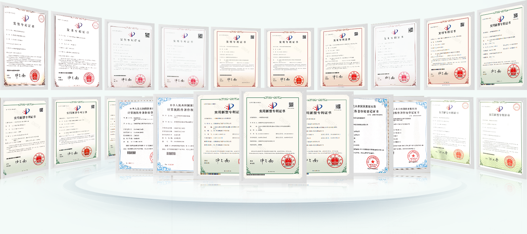 專(zhuān)利證書(shū)