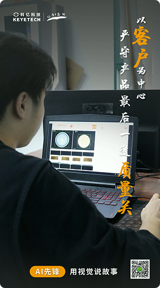 AI先鋒-售后