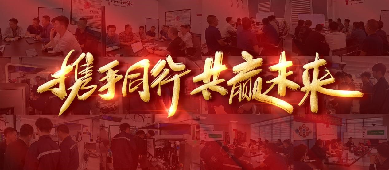 內(nèi)訓(xùn)"加油站"| 科億科技員工內(nèi)部培訓(xùn)交流會