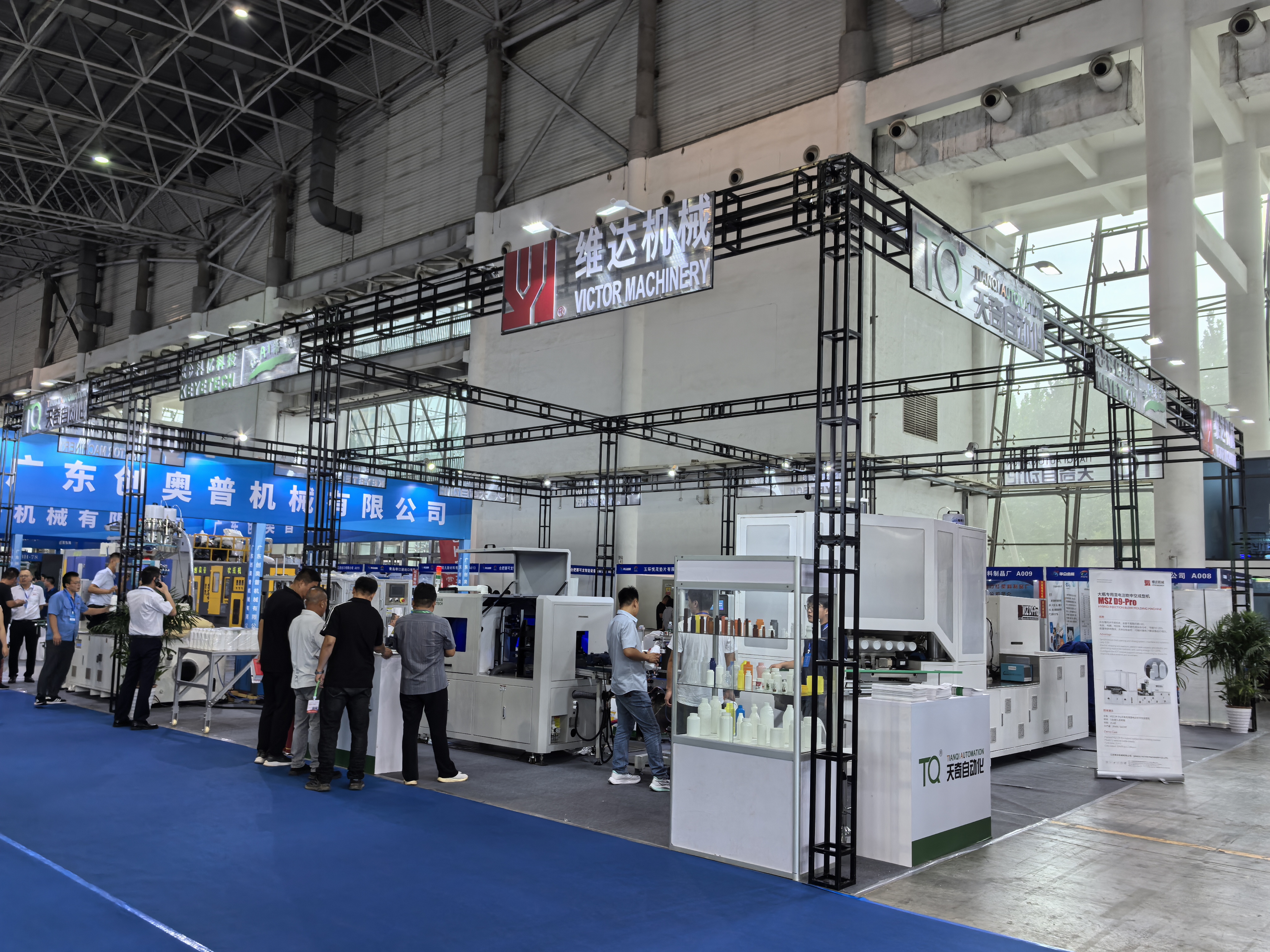 重磅！江蘇維達(dá)＆科億科技＆天奇自動(dòng)化強(qiáng)強(qiáng)聯(lián)合， 亮相塑料產(chǎn)業(yè)博覽會(huì)