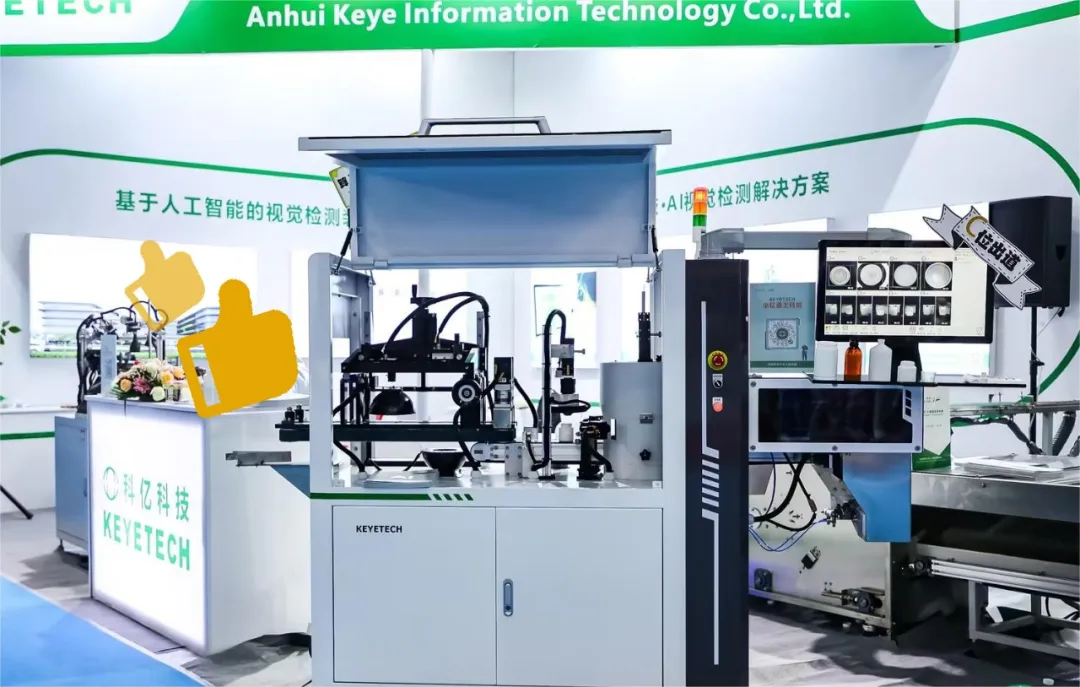 科億科技 | 新品上線，今天，請允許“我”重新介紹自己